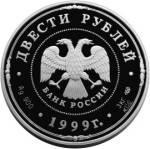 5119-0001 аверс