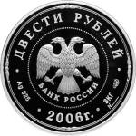5119-0003 аверс