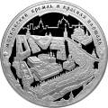Московский Кремль и Красная площадь Московский Кремль и Красная площадь