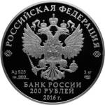 5119-0007 аверс