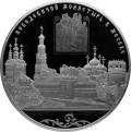 Историко-архитектурный ансамбль Новодевичьего монастыря в Москве Историко-архитектурный ансамбль Новодевичьего монастыря в Москве