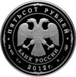 5123-0001 аверс