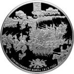 5123-0001 реверс