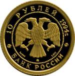 5214-0003 аверс