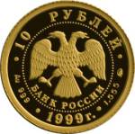 5214-0007 аверс