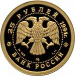 5215-0004 аверс