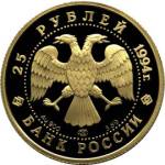 5215-0006 аверс