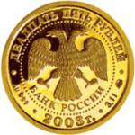 5215-0019 аверс