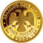 5215-0021 аверс