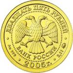 5215-0029 аверс