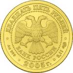 5215-0032 аверс