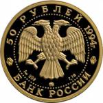 5216-0008 аверс