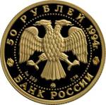 5216-0009 аверс