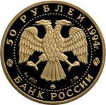 5216-0010 аверс