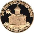 Александр Невский Александр Невский