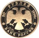 5216-0016 аверс