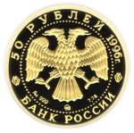 5216-0019 аверс