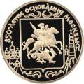850-летие основания Москвы 850-летие основания Москвы