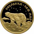 Полярный медведь Полярный медведь