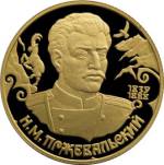 5216-0023 реверс