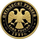 5216-0026 аверс