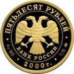 5216-0027 аверс