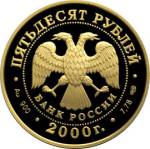 5216-0028 аверс