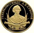 А.В. Суворов А.В. Суворов