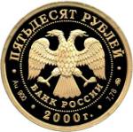 5216-0029 аверс