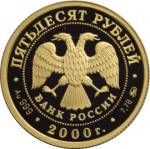 5216-0030 аверс