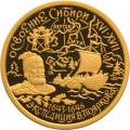 Освоение и исследование Сибири, XVI-XVII вв. Освоение и исследование Сибири, XVI-XVII вв.