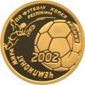 Чемпионат мира по футболу 2002 г. Чемпионат мира по футболу 2002 г.