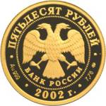 5216-0036 аверс