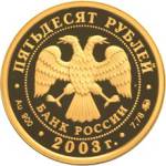 5216-0038 аверс