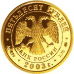 5216-0041 аверс