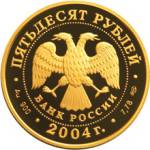 5216-0048 аверс
