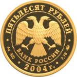 5216-0050 аверс