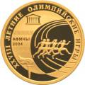 XXVIII Летние Олимпийские Игры, Афины XXVIII Летние Олимпийские Игры, Афины