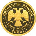 5216-0053 аверс