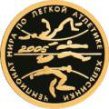 Чемпионат мира по легкой атлетике в Хельсинки. Чемпионат мира по легкой атлетике в Хельсинки.