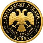 5216-0057 аверс