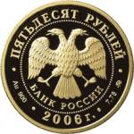 5216-0058 аверс