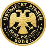 5216-0059 аверс