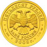 5216-0060-08 аверс