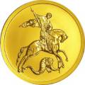 Георгий Победоносец Георгий Победоносец