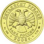 5216-0060 аверс