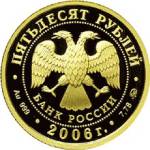 5216-0061 аверс