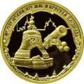 Московский Кремль и Красная площадь Московский Кремль и Красная площадь