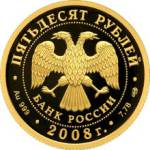 5216-0065 аверс