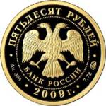 5216-0068 аверс